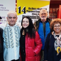 Νίκος Παπακώστας Βελισάριος Κοσυβάκης Ελένη Φιλίνη